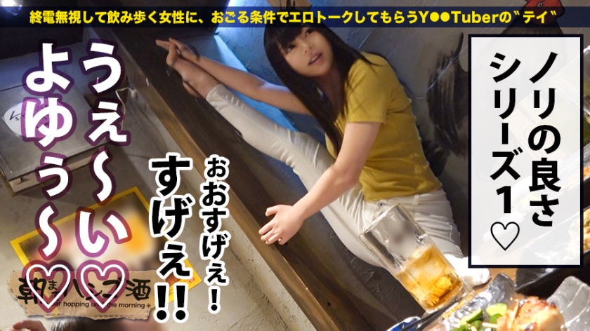 【期間限定】朝までハシゴ●[12]