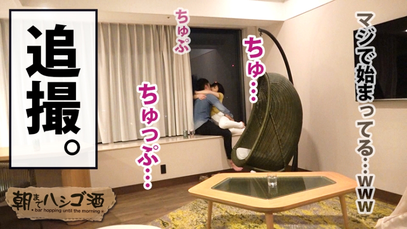 【期間限定】朝までハシゴ●[12]
