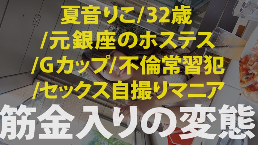 【期間限定】日曜から中出し[11]