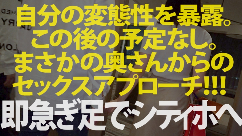 【期間限定】日曜から中出し[11]