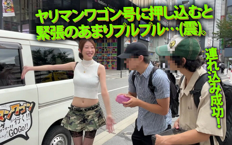 私と楽しんじゃえばいいじゃん♪