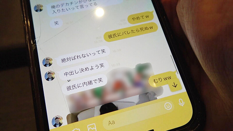 もうデカチンしか愛せない笑