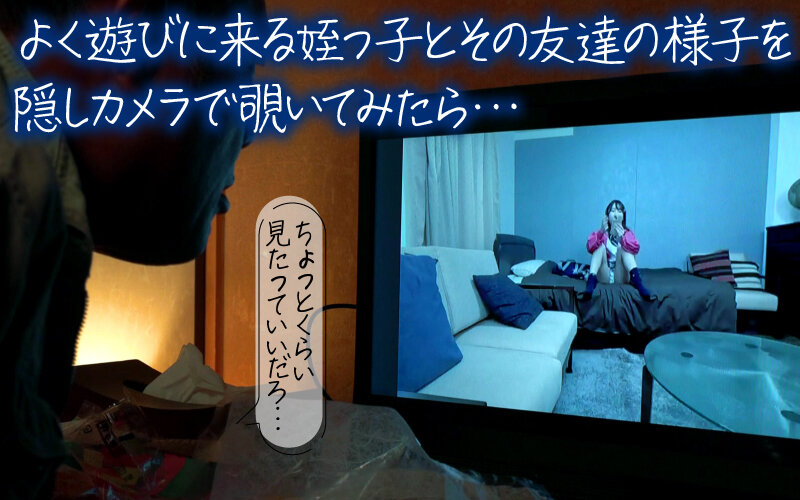 悪いチ○ポはお仕置きだよ♪