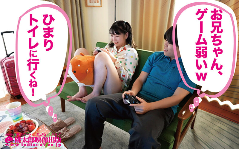 いちゃいちゃＨで遊ぼうね♪