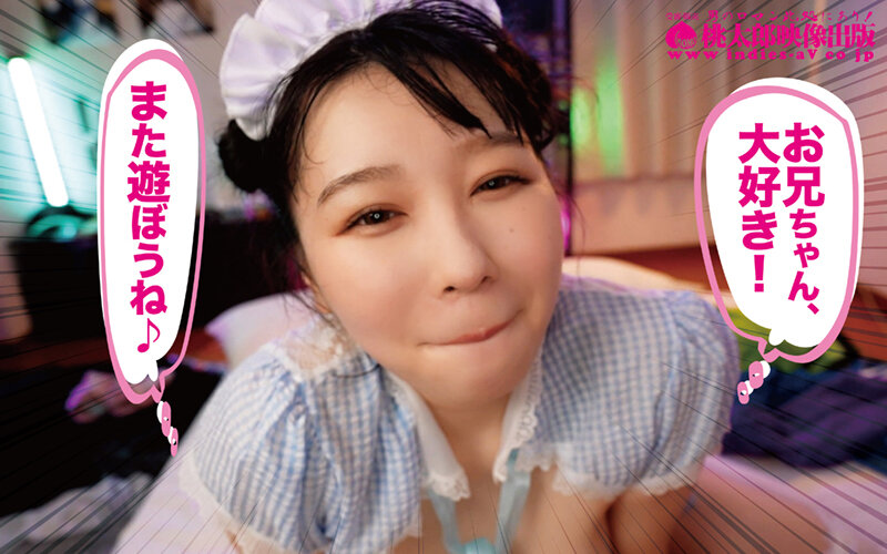 いちゃいちゃＨで遊ぼうね♪