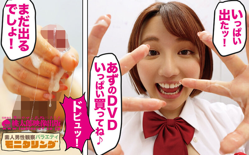 わッ！めっちゃ見られてる！笑