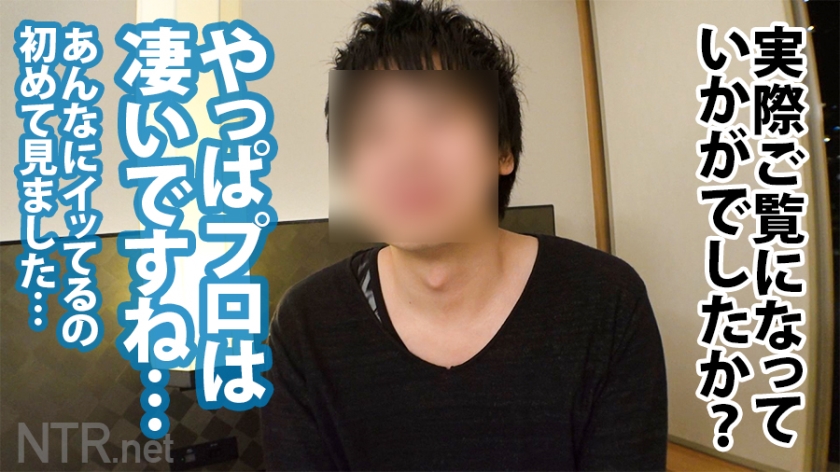 【期間限定】カップルNTR.Net[4]