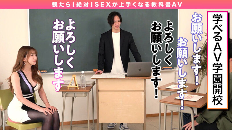 絶対ナンパが上手くなるAV【マッチングアプリ攻略編】