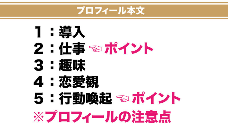 絶対ナンパが上手くなるAV【マッチングアプリ攻略編】