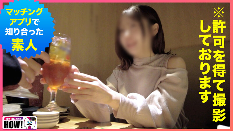 絶対ナンパが上手くなるAV【マッチングアプリ攻略編】