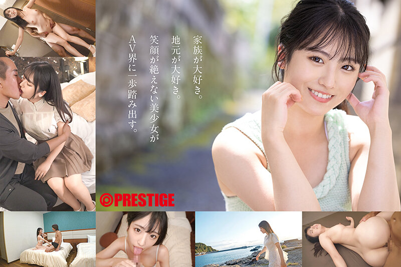 絶対的原石【中森ななみ】デビュー