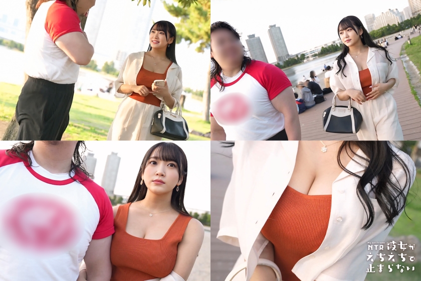 彼氏に隠れ超スローSEXで絶頂NTR！