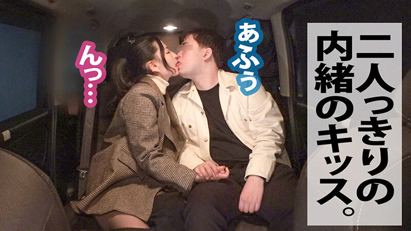 【期間限定】はじめてはAV女優。[4]