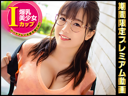 【期間限定】やらせて！ボンビーガール[3]