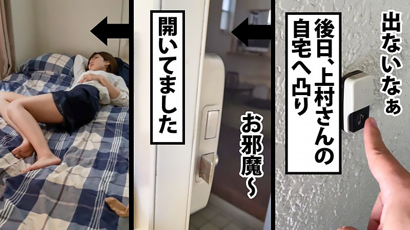 【期間限定】働くドMさん[7]
