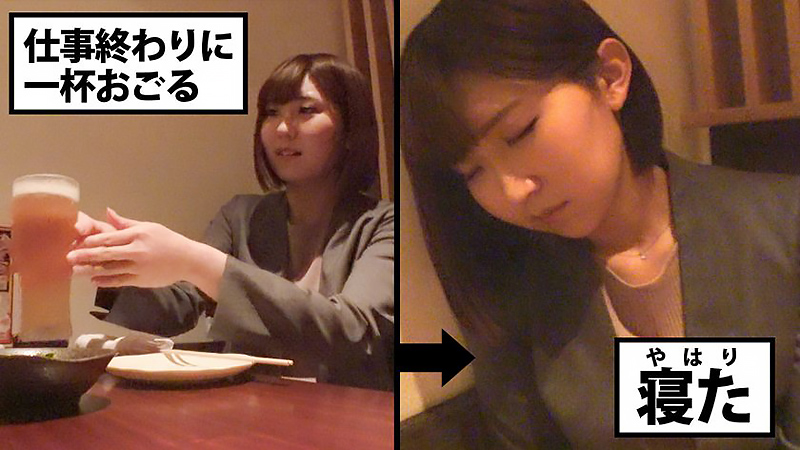 【期間限定】働くドMさん[7]