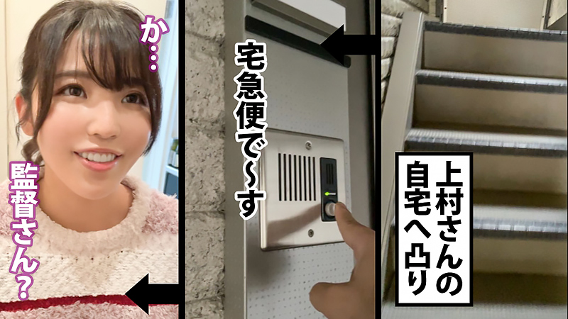 【期間限定】働くドMさん[7]