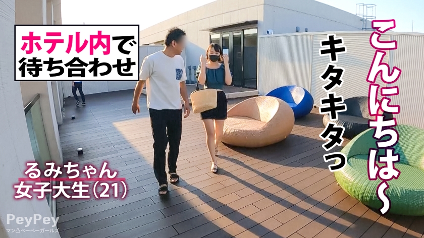 お金くれたらもっと見せちゃう♪