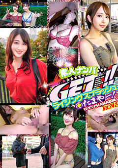 花火大会で素人美女ナンパGET！