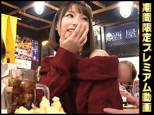朝までハシゴ○