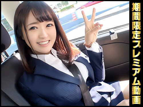 今日、会社サボりませんか？
