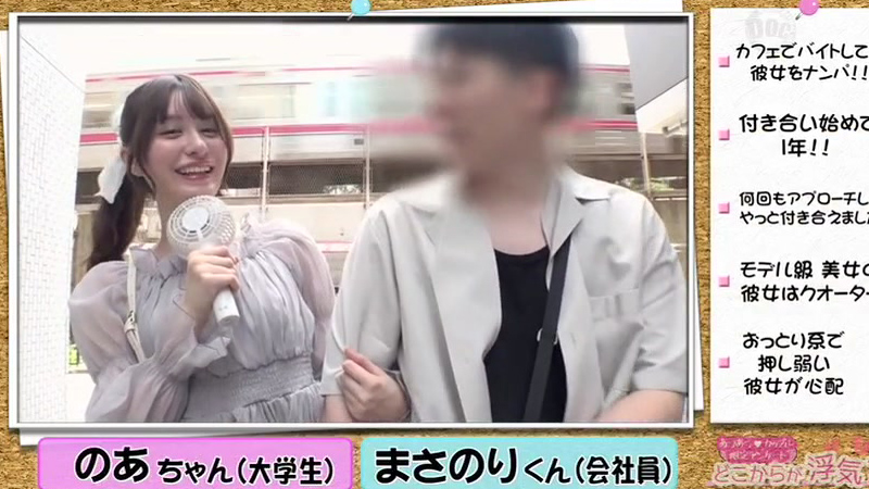 ゴム着いてれば浮気じゃない…？【無料版】