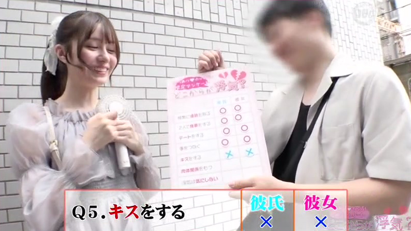ゴム着いてれば浮気じゃない…？【無料版】