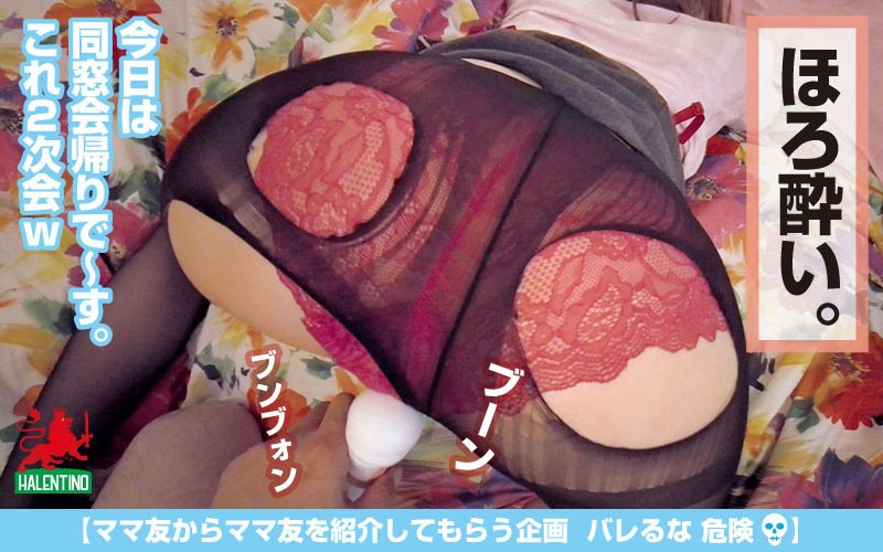 若くて可愛い美人ママ友喰い♪