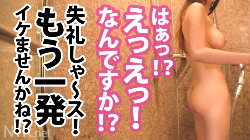 【期間限定】カップルNTR.Net[8]