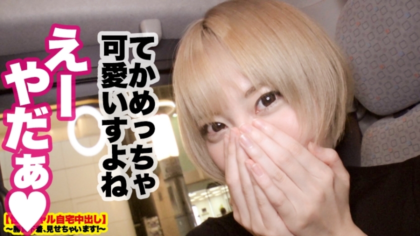 【期間限定】勝負下着、見せちゃいます！[1]