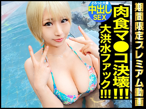今日、会社サボりませんか？
