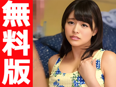 【無料版】義父のデカチン忘れられず…