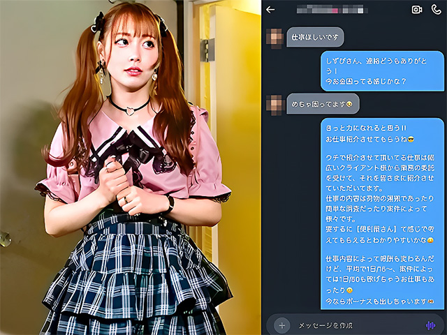 結月りあ