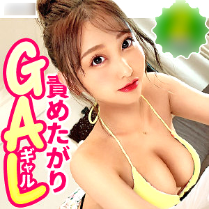 【期間限定】夏本番水着素人ハメ撮り福袋【完全終了】