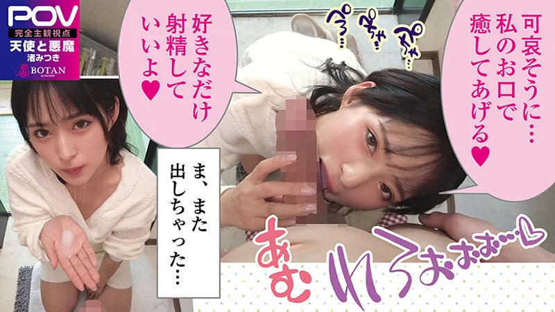 双●姉妹に痴女られて…[2]
