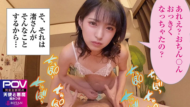双●姉妹に痴女られて…[2]