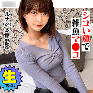 【期間限定】素人ハメ撮りデート中出し福袋