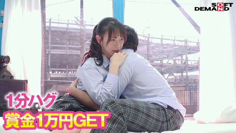 受験生アオハル男女が2人きりで…