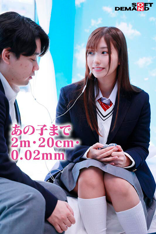 受験生アオハル男女が2人きりで…