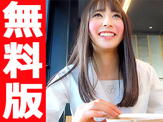 Ｈなことして遊んで欲しいの♪【無料版】