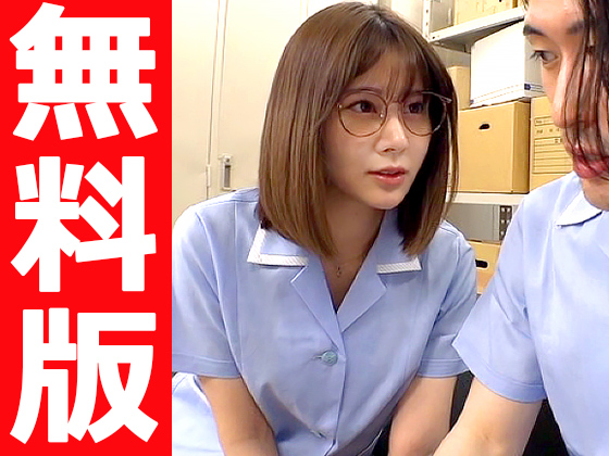 黙っててくれたら何でもシテあげる【無料版】
