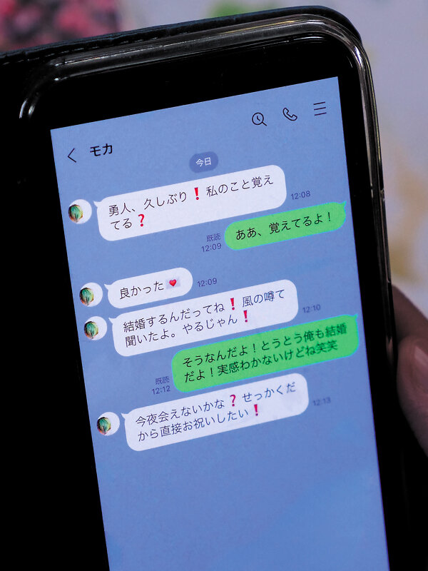 私のこと忘れられなくさせるから