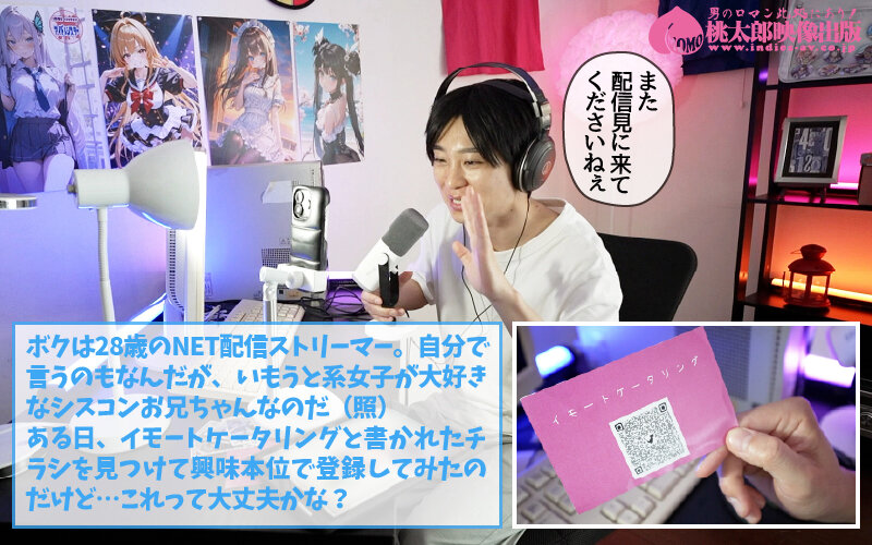 いもうとケータリングサービス【逢沢みゆ】