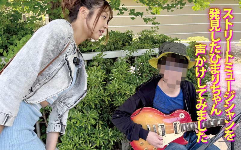 ヤリマンワゴンが行く！！【木下ひまり】編