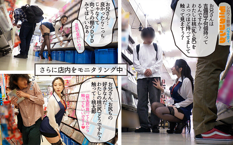 【北野未奈】のシロウト観察モニタリング