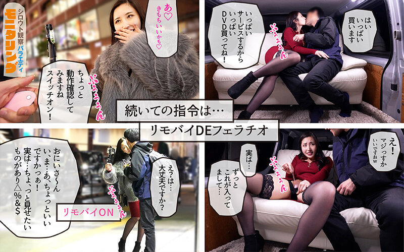 【北野未奈】のシロウト観察モニタリング