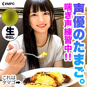 【期間限定】超お得！素人神セブン厳選中出し福袋【完全終了】