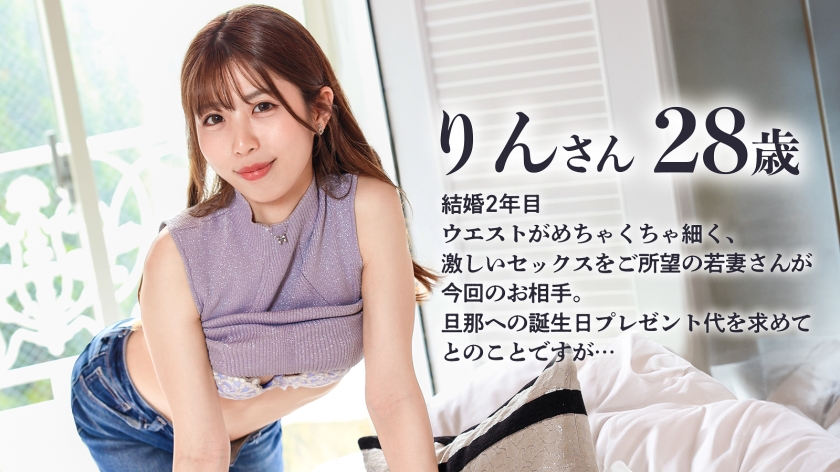 刺激が欲しくなっちゃって…