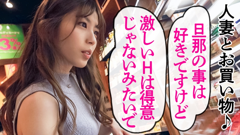 刺激が欲しくなっちゃって…