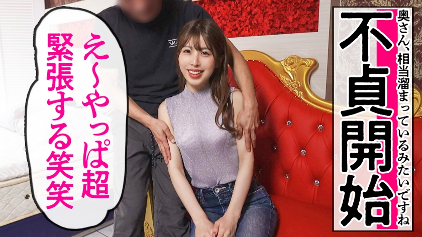 刺激が欲しくなっちゃって…